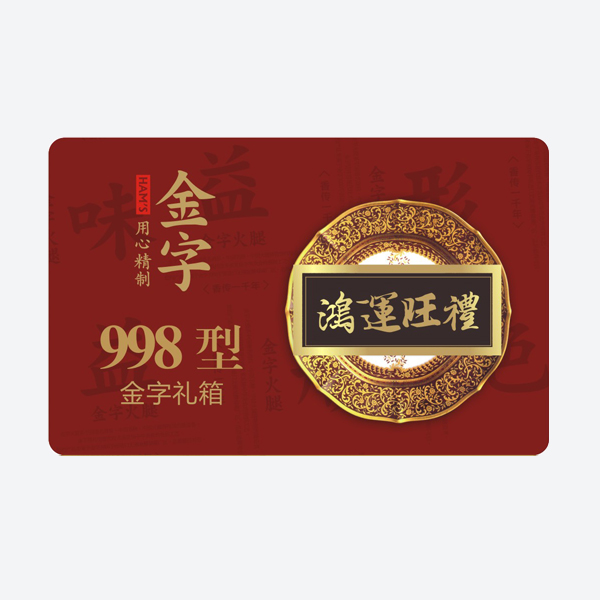 񡤽ᡤ(jinnianhui)ƴ