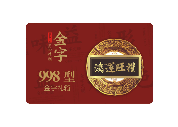 񡤽ᡤ(jinnianhui)ƴ