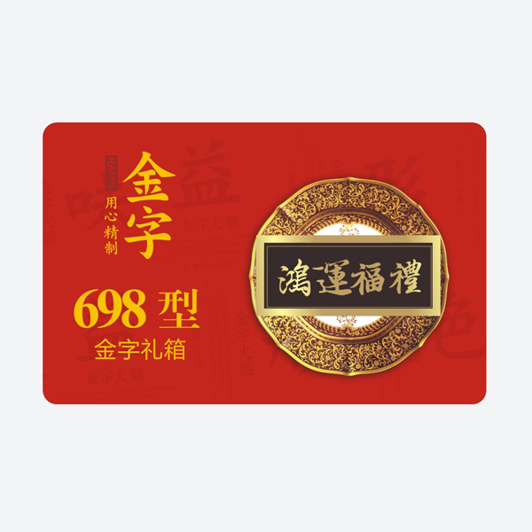 ˸񡤽ᡤ(jinnianhui)