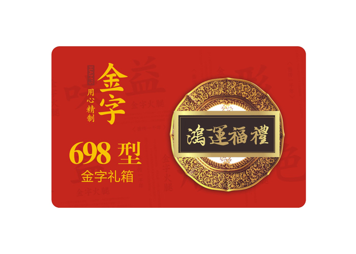 ˸񡤽ᡤ(jinnianhui)