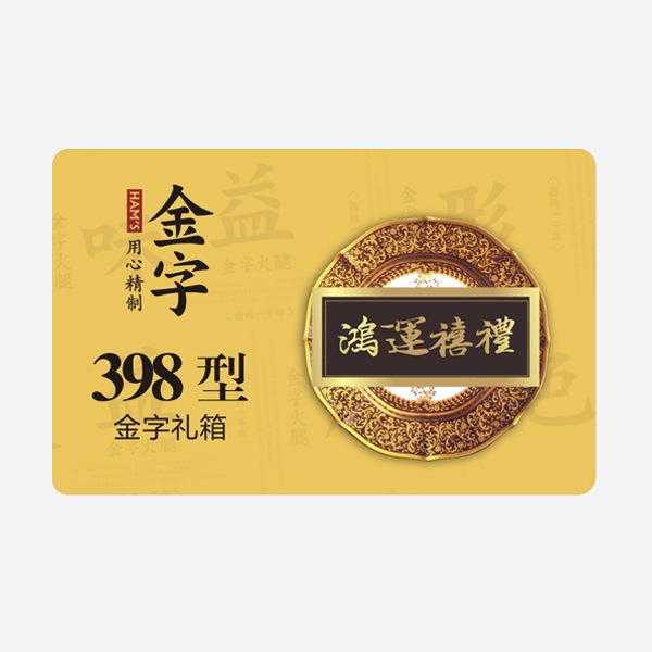 񡤽ᡤ(jinnianhui)С