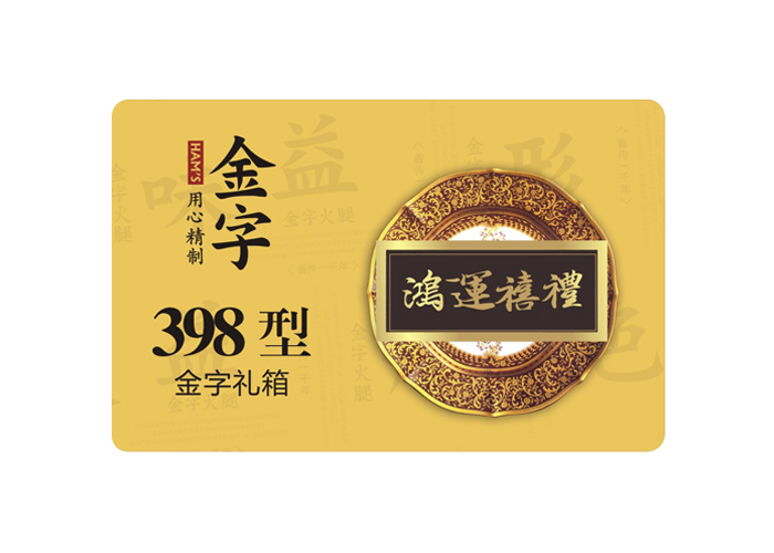 񡤽ᡤ(jinnianhui)С