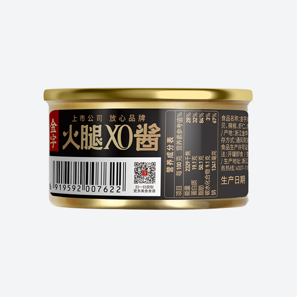 XO75g