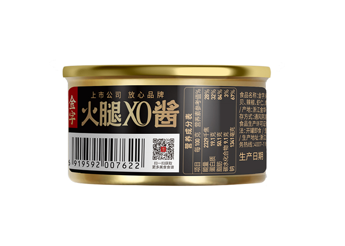 XO75g