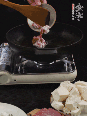 廨