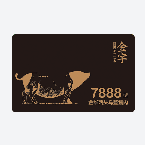 ͷ7888