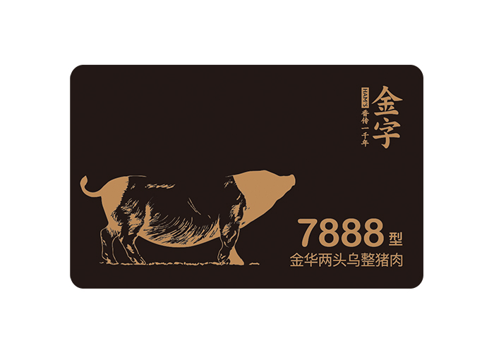 ͷ7888