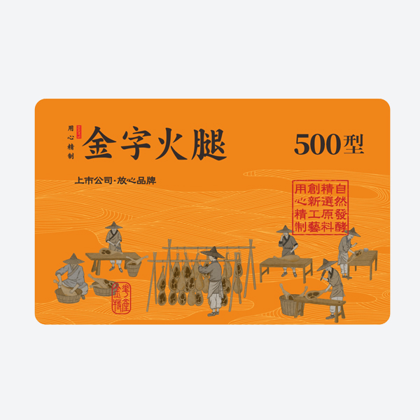500