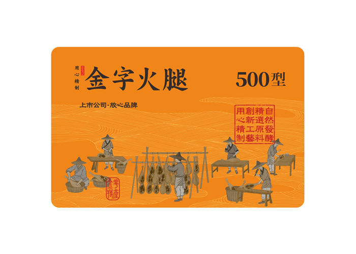 500