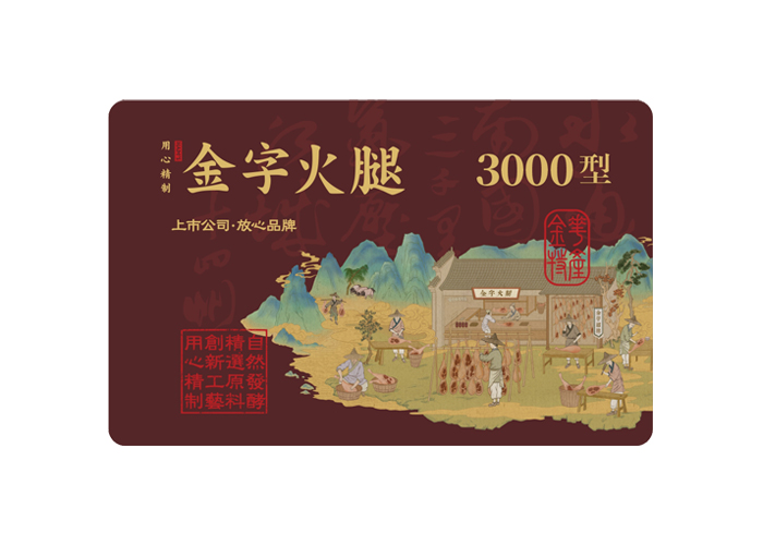 3000