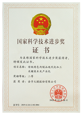 2N9A2440-