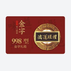 񡤽ᡤ(jinnianhui)ƴ